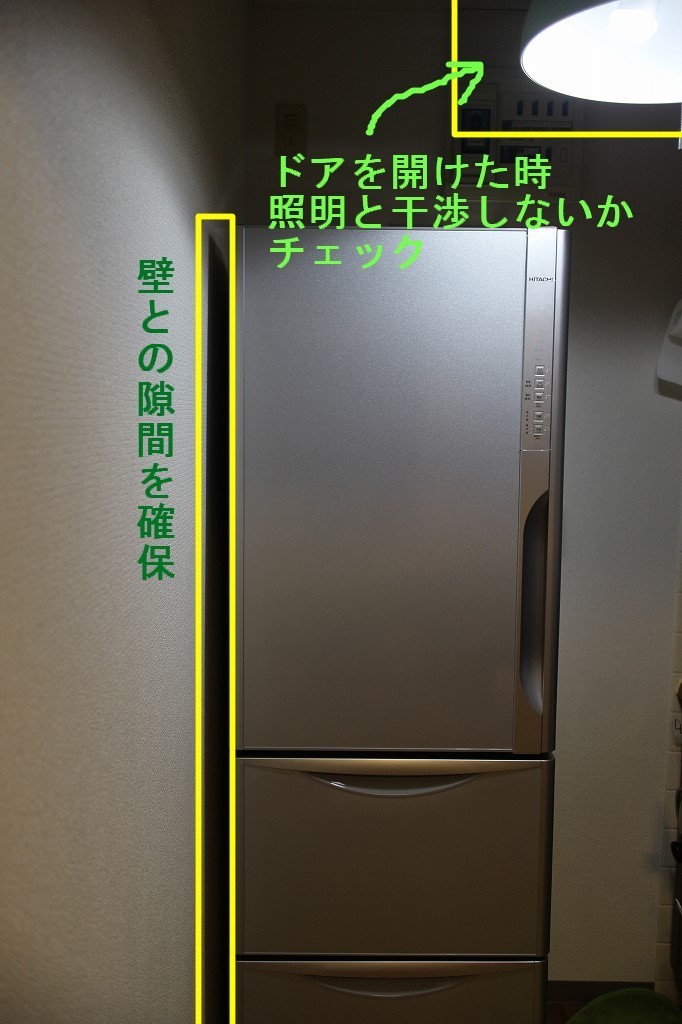 日立冷蔵庫「真空チルド R-K370EVL」がやってきた！機能解説など: 知り